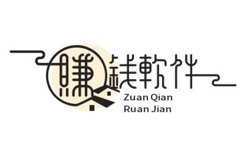 推薦十大靠譜賺錢軟件應(yīng)用：必備良品，速收藏！