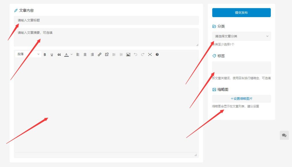 賺錢吧開放投稿功能,投稿要求,投稿必看!