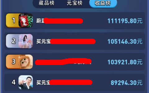 淘金城鎮(zhèn)小游戲賺錢，新興項目日賺200，抓緊加入賺錢行列