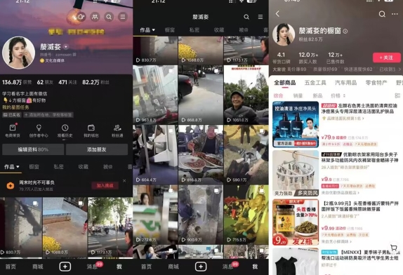 抖音搬運，雙圖文+卡模板搬運，一刀不剪，流量嘎嘎香【揭秘】