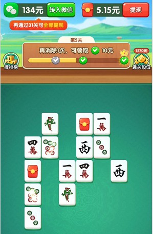 幸運連連、玩個錘子,玩游戲拿0.7以上 第1張