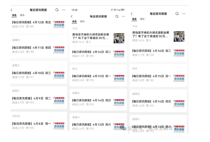 黃島主·新賽道新聞信息差項目拆解課,實操玩法一條龍分享給你