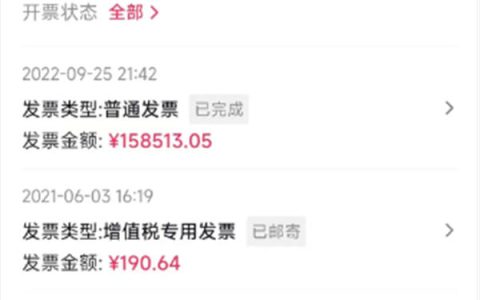 18萬砸進Dou+，我總結出這些投dou+的技巧！