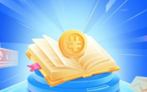 每日觀看十個視頻，輕松賺取十米，零投資賺錢秘訣解析