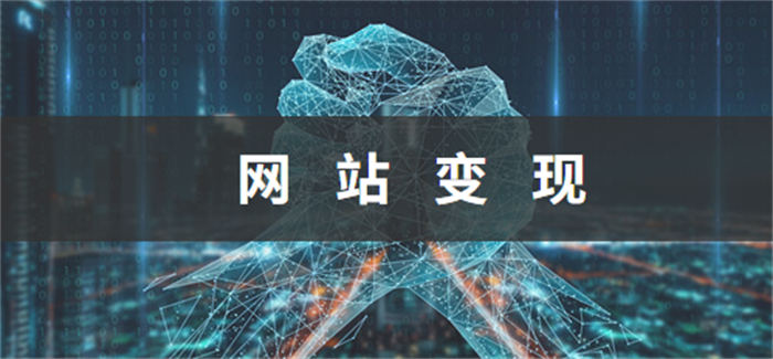 日IP量1600+，年賺百萬，揭秘獨立站運營項目的5個關鍵點！ 獨立博客 網站運營 建站教程 第3張