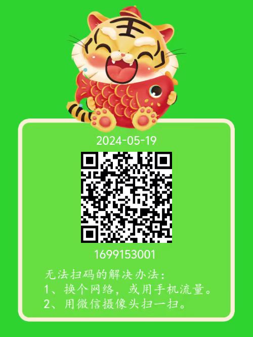 地球閱讀最新碼（附腳本，單號每日3元起）