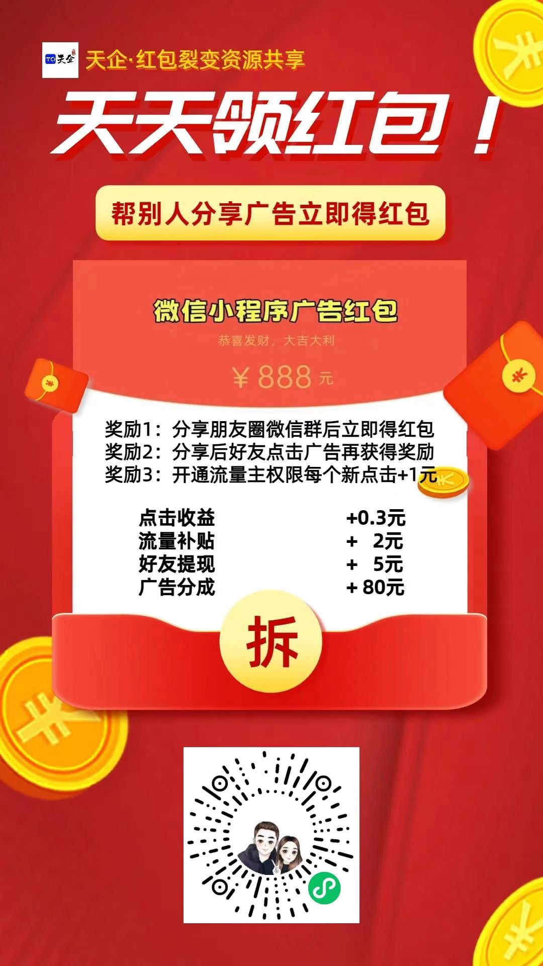 零擼單機操作日入幾十上百，輕輕松松，話不多說直接上操作