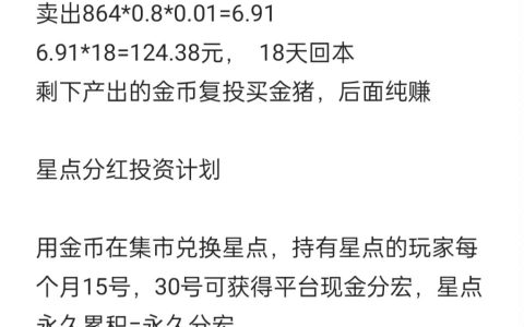 每日觀看五個視頻，輕松賺取5-10元，無需投資賺錢攻略