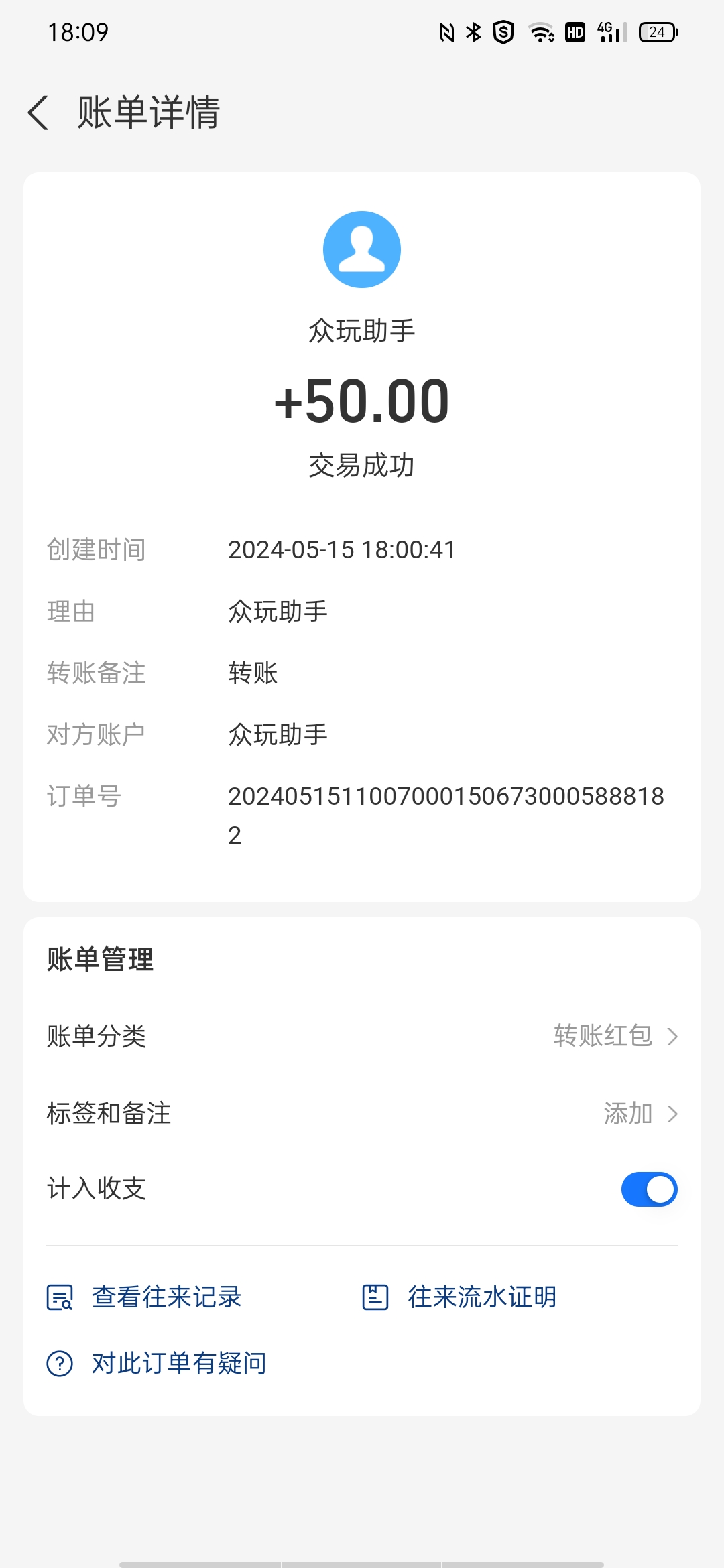 每天看十個視頻零擼十米