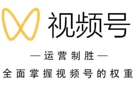 情感視頻號運營大揭秘：如何打造熱門情感賬號，吸引粉絲并賺錢