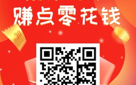 多趣寶盒：下載軟件賺錢，有位老鐵不到一個月賺了3900元