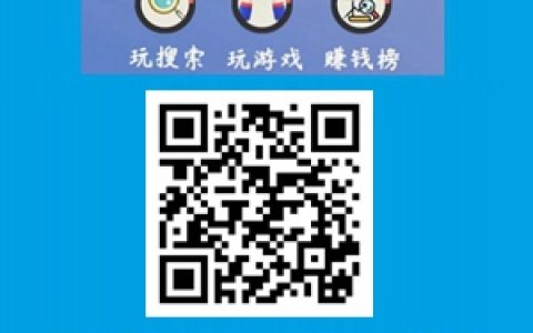 葫蘆趣玩：類似多趣寶盒搜索賺平臺，簡單下載軟件賺錢！