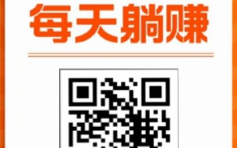 摸魚幫：做關(guān)注、投票等簡單任務(wù)賺錢，滿1.00元可提現(xiàn)