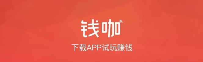 盤點8個正規靠譜的賺錢軟件,適合普通人做的兼職副業,業余時間用來薅羊毛賺零花錢