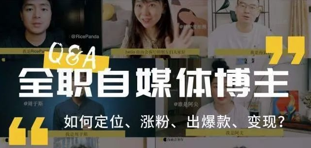 12個正規靠譜的線上兼職副業平臺,適合大學生空閑時間做的兼職副業
