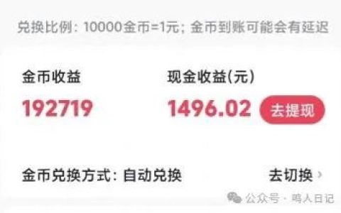 盤點(diǎn)互聯(lián)網(wǎng)幾個(gè)賺錢的軟件，目前哪些軟件提現(xiàn)最多？