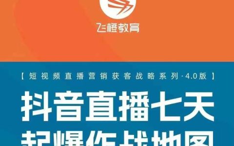 飛橙許茹冰專屬PPT教程：四套高效實用模板資料