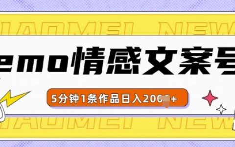 幾分鐘創作一個作品：多樣變現方式助力，輕松實現每日多收入【揭秘】