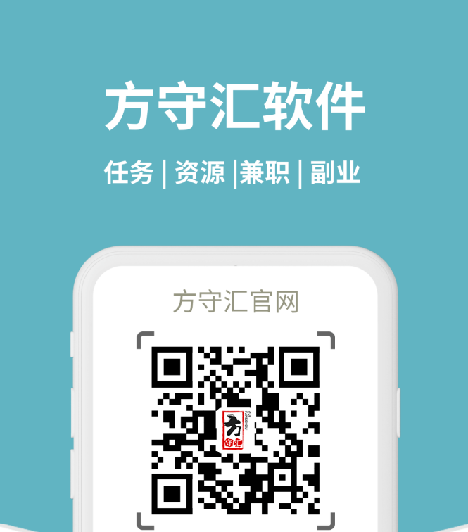 10個最真實靠譜的賺錢軟件,適合普通人長期做的兼職副業平臺