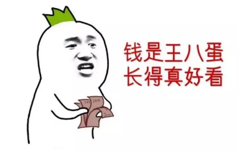 分享一個月入過萬的網絡賺錢項目，用這個思路靠譜