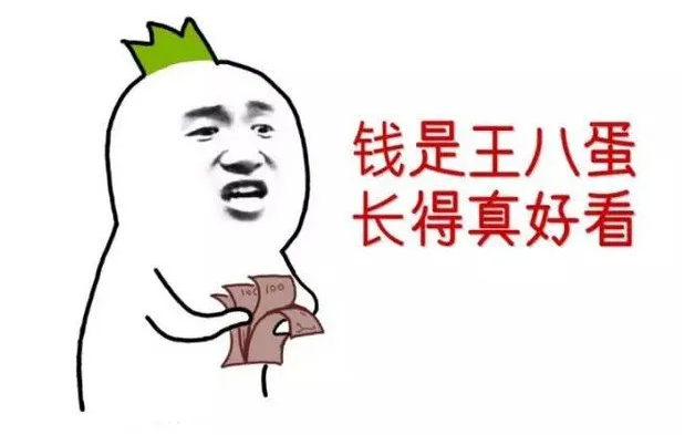 分享一個月入過萬的網絡賺錢項目,用這個思路靠譜