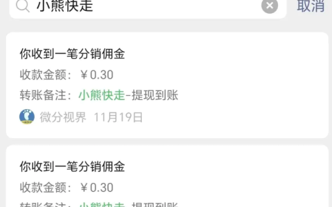 刷什么軟件可以賺錢-走走路就能賺錢？這個賺錢軟件雖然名不副實，但確實能賺錢，我已經提了8.8了，你也可以試試