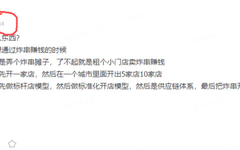 有什么怎么賺錢的,國外有什么好的賺錢項目？