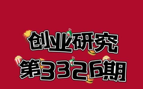 做什么很賺錢-現在擺攤做什么最賺錢