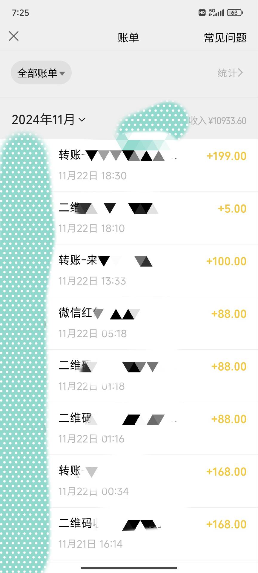 能做一輩子的藍海項目？小學生一個月也有3000+，yw男粉賽道，永恒的暴利