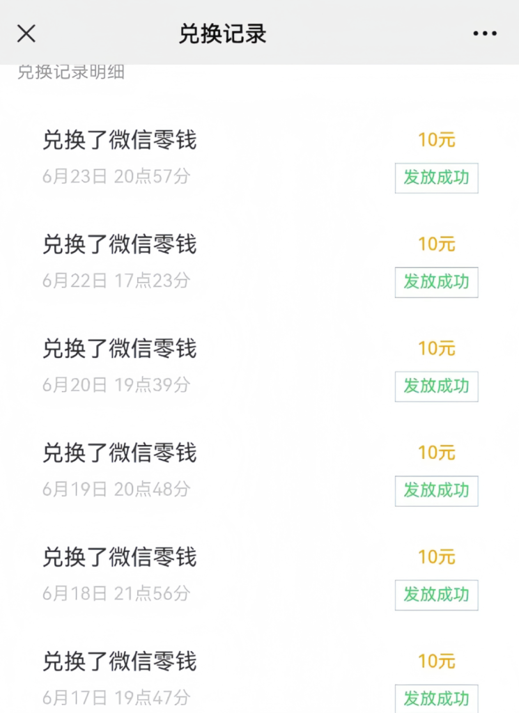 5個微信賺錢小項目，不起眼卻很賺錢，小白也能日入500+