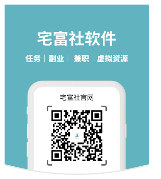 分享12個簡單正規的賺錢軟件和賺錢平臺,在家就能做,輕松簡單