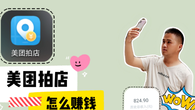 10個最真實靠譜的賺錢軟件,適合普通人長期做的兼職副業平臺