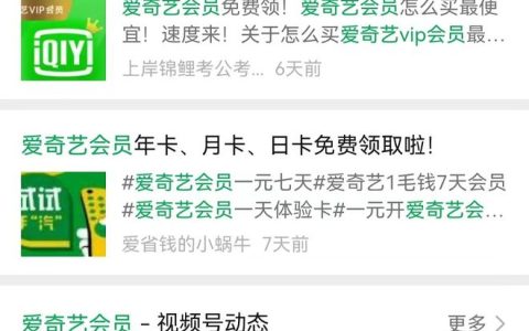 普通人怎么在網上賺錢？項目太多不知道怎么下手，試試這幾個項目