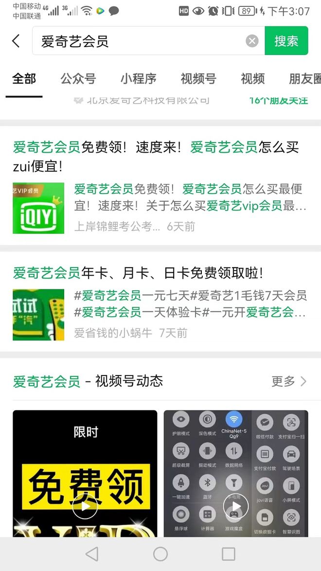 普通人怎么在網上賺錢？項目太多不知道怎么下手，試試這幾個項目