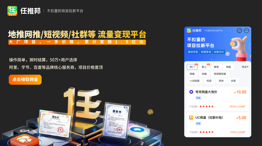 36個靠譜的兼職賺錢網站!打工人下班副業這樣選!