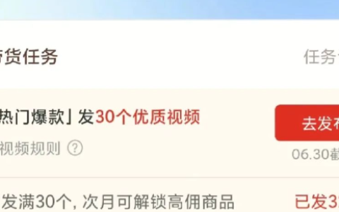 適合新手的幾個網賺項目，可快速上手