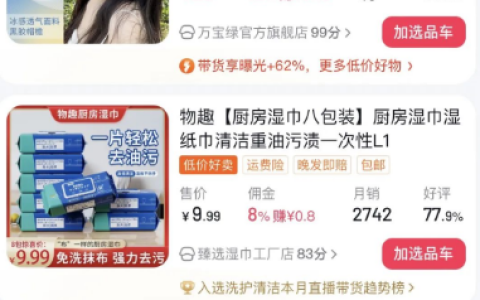 抖音賺錢方法：如何30天躺賺3000元！！！