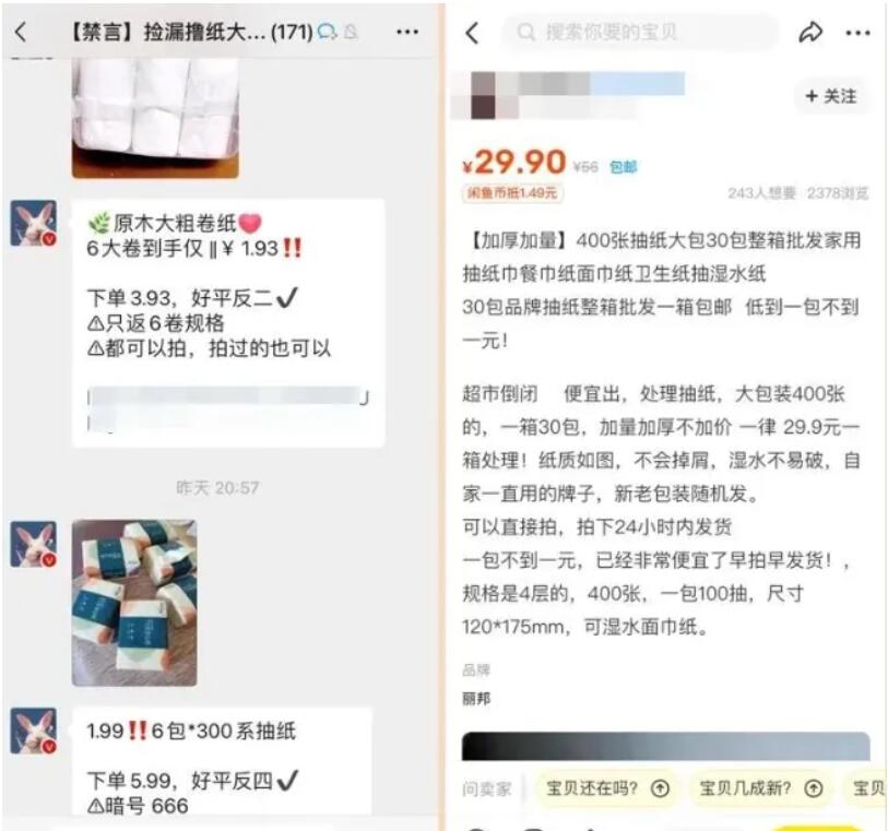 2024121108550072 2024121108550072