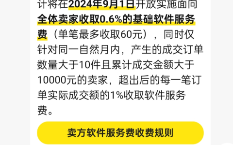 換個平臺給項目注入新流量，結合AI玩轉文章代寫項目