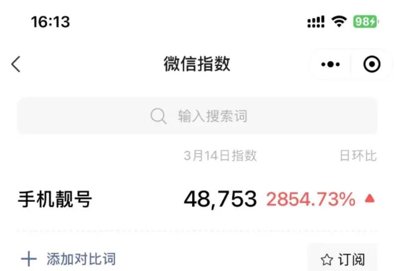 2024121209043629 2024121209043629