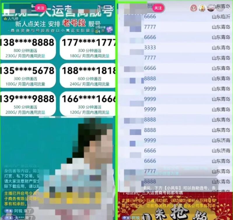 2024121209084956 2024121209084956