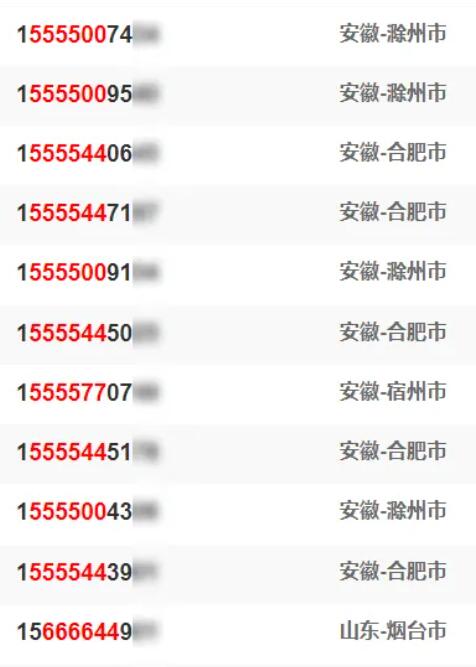 2024121209101719 2024121209101719