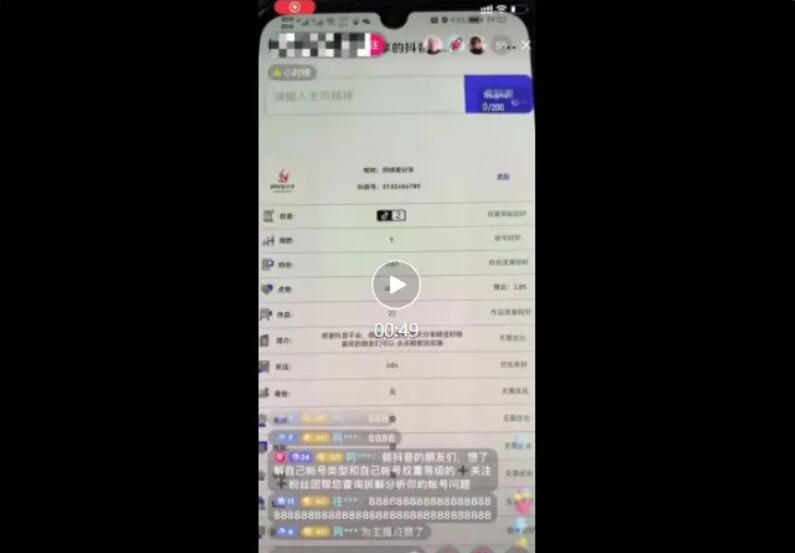 2024121310005374 2024121310005374