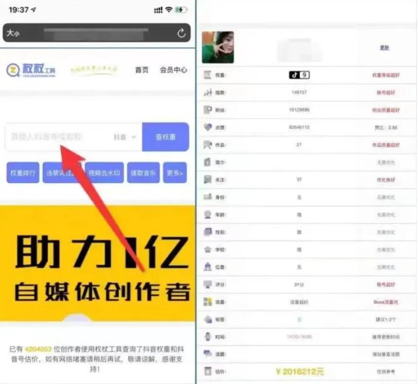 2024121310025876 2024121310025876