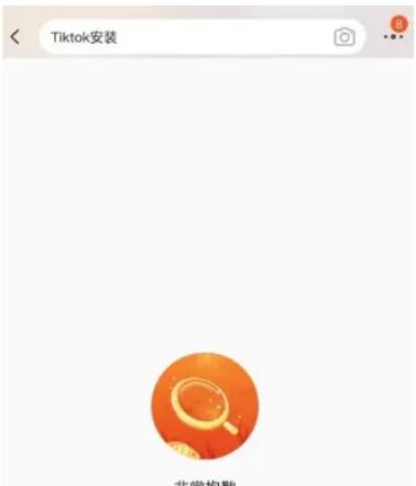 海外版抖音項目，教人安裝TikTok，利用信息差日入1000+