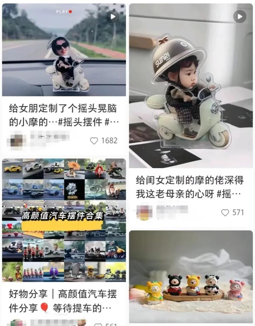 2024122311530469 2024122311530469