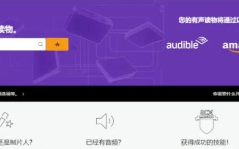 一小時200+，國外有聲書項目