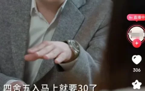 京東短視頻帶貨月入10000+的帶貨玩法，跟著干就能拿結果！