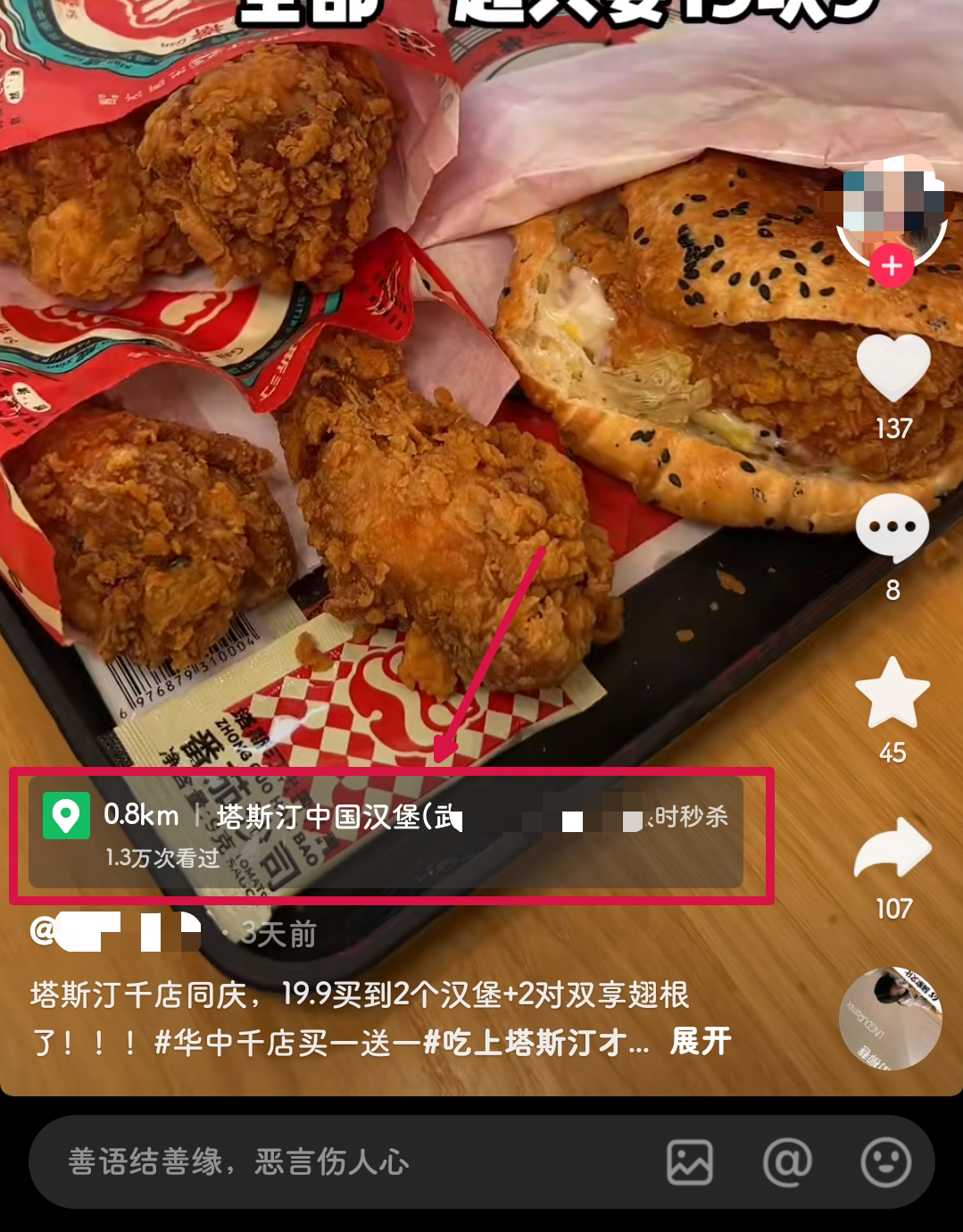 frc-0d88b089eace1a0a4881eba4124d8f4c frc-0d88b089eace1a0a4881eba4124d8f4c