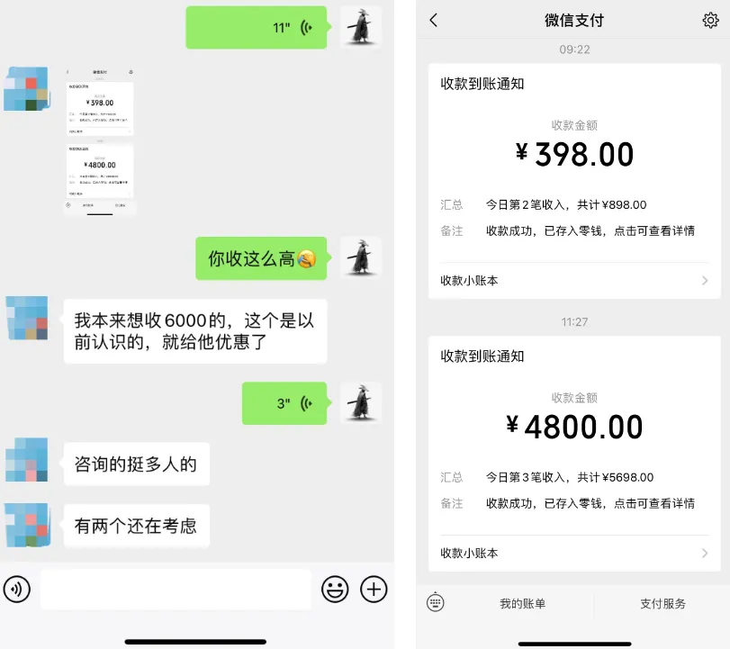 學科資料項目怎么做?一天賺了5000+!